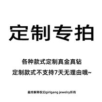 (Pair version) luxury necklace 18K gold real gold diamond bracelet bracelet bracelet earrings high jewelry customization