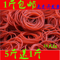 Transparent red rubber band cowhide rib Rubber ring Latex ring diameter 3 8cm