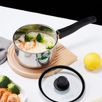 Shunda baby food supplement pot stainless steel baby milk pot non-stick pot mini soup home non-coated milk pot