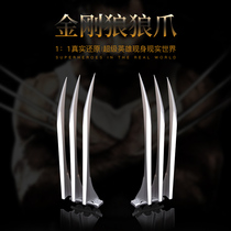 Halloween X-Men Wolverine Wolverine Wolverine 1:1COS Wolverines Paw Toy Hand Wear Plastic Weapon Accessories