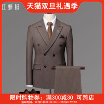 Red Dragonfly suit suit suit mens three-piece slim suit professional high-end business dress groomsman suit groom suit