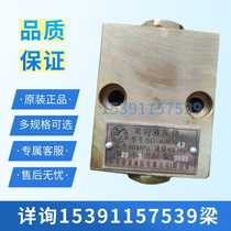 Jiangsu Dingsheng Hydraulic Two-way Hydraulic Lock SO-K8L-43 Jiang Duitton Oil Cylinder Accessories SO-K8L-43C