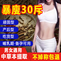 Lazy navel slimming weight loss artifact patch bag women reduce lower abdomen thin belly Reduce Belly Belly burn fat