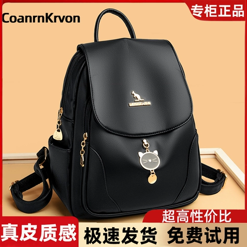 Рюкзак, сумка через плечо, универсальная вместительная и большая сумка для путешествий для матери для отдыха, коллекция 2023, в корейском стиле