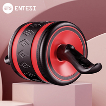 Abdominal wheel automatic rebound fitness equipment Household abdominal muscle wheel Mens thin belly exercise abdominal roll abdominal wheel