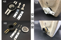 Urinal full copper horse head flange connection fittings urinal rubber urinal wall sewage pipe fittings sealing ring