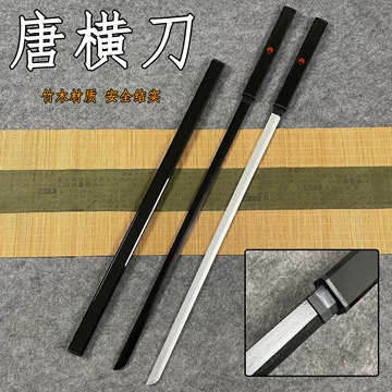 宇智波佐助刀-宇智波佐助刀促销价格、宇智波佐助刀品牌- 淘宝