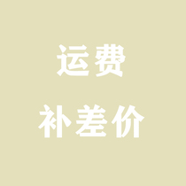 Custom elevated bed to make up the difference