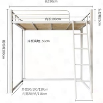 Custom wrought iron apartment bed Elevated bed detachable assembly Simple space-saving bed under the empty single upper household bed