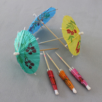 Mini small oil paper umbrella toothpick umbrella small umbrella fruit plate decoration cake small accessories small paper umbrella disposable small umbrella