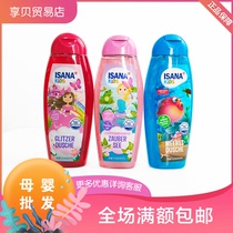 Submit price change-German ISANA baby shampoo shower gel 300ml