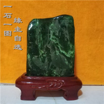 Tai Shan Stone Dare To Be Original Stone Natural Wonder Stone Taishan Stone Stone Head Swing Piece Office Home Room Living-room Living-back Corner Leaning Back Up The Hill