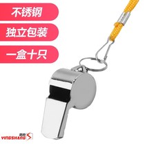 Competition whistle refueling football cheering sports Sports metal referee coach whistle basketball Whistle whistle stainless steel