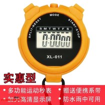 Stopwatch coach teacher big screen sports health XL011 fashion date alarm key timer student time