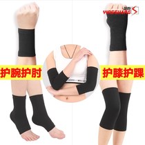 ~Suit Sports training Ankle support Ankle palm support Elbow support for men and women Childrens protective equipment Warm wrist support Knee support Thin hand