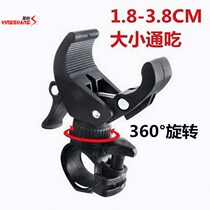 Bicycle lamp holder riding rotating accessories can headlight rack flashlight bracket mountain bike bracket supporting equipment