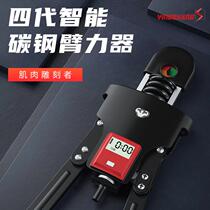 Yingshang hydraulic arm force can adjust the chest muscle arm exercise grip bar home training equipment arm bar