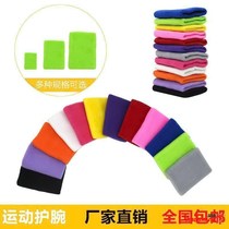 Sweat-sucking adult wristband fitness feather net wrist guard sports towel runner basket cotton children breathable