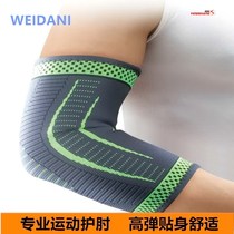Sports protective gear ankle leg elbow guard dancing running thickened wrist knee brace spring and summer Palm guard Four Seasons male training