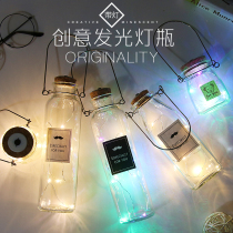 LED luminous starry sky bottle glass cork wishing lamp bottle romantic restaurant room decoration girlfriend creative gift