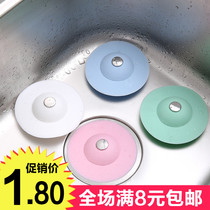 Kitchen push-down floor drain cover deodorant Toilet sink Sewer Round pool plug plug plug plug plug plug plug plug plug plug plug