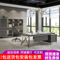  Boss desk Shenzhen office furniture Simple modern board-type large desk Supervisor desk Manager desk Boss desk chair
