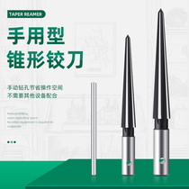 Woodworking taper reamer 1 8-1 2(3-13mm)6-16 tapered hole Chamfering hole countersunk cutting tool