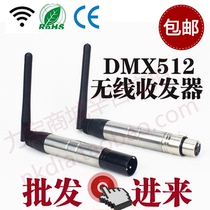 Factory direct sales 3-pin 5-pin white pen-shaped wireless dmx512 signal transceiver USB stage lighting S60