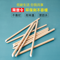 Degradable paper straw disposable independent packaging pointed taro ball pearl milk tea large thick straw