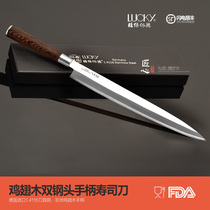 LUCKY Fuluo Yide cooking knife imported from Germany chicken wing wooden handle Japanese fish knife cooking knife