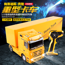 Childrens remote control car automatic container truck Mercedes-Benz large truck dump cabinet remote control truck semi-trailer dump truck