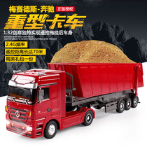 2021 children remote control engineering vehicle Green Art authorized Mercedes-Benz heavy trailer truck dump truck dump bucket 2 4G toy