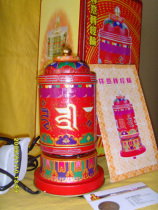 Xiangyi electric warp wheel (20 * 10cm)