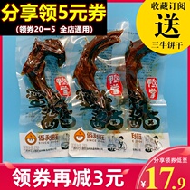 Bailiwang honey duck palm 500g sauce duck claw snack specialty marinated meat casual snack instant supper