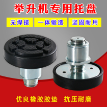 Expedition lifting machine and high column elevator accessories High section High section accessories high leg lift tray