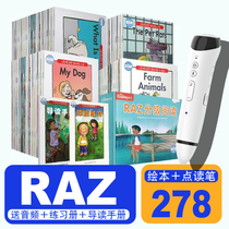 RAZ English graded reading Picture book Oxford Heinemann enlightenment reading a-z Little master BUGU point reading