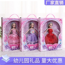 Hey Barbie doll set Girl Toy wedding Princess single 10 yuan kindergarten gift doll