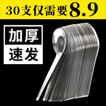 Thickened stainless steel spoon spoon spoon spoon spoon flat bottom spoon household drinking soup spoon watermelon spoon eating spoon tableware