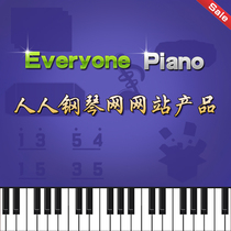 EOP Renren Piano website products