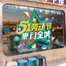 51 51 Activities Labor Day Store shop Neatmosphere decorations arranged Jewelry Store Atmosphere Hanging Flags Storefronts Dress