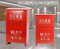 Fire extinguisher box sub-fire box custom fire sandbox dormitory office use wide portable fire extinguisher box