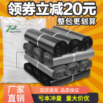 Thickened express bag packing bag garment waterproof packaging bag plastic self-adhesive bag logistics bag whole bag special price