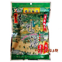 5 bags*350g Chongqing Yongxi sour radish duck soup stew hot pot bottom material Clear soup non-spicy soup bottom material