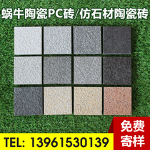 Fire burning noodles lychee surface ecological paving stone imitation stone PC brick ceramic particles rock thick plate 18mm20mm factory