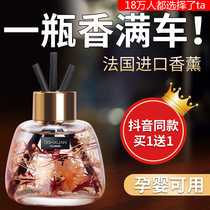 Vehicular fragrant lavender perfume pendulum car Upper male and female special upscale adornment lasting light fragrance to remove the smell