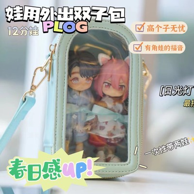 taobao agent Kaka Planet x Orange Artisan 12 Pirepace OB11 YMY Menglong UF Baby