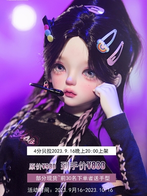 taobao agent Painting Humanoid Society Original Genuine 4 -point Girl Bijd SD doll