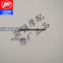  Lifan KP150 LF150-10B Front axle Rear axle Rear fork axle Full axle axle nut