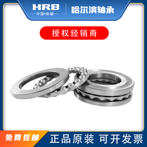HRB bearing 52305 two-way 52306 thrust 52307 ball 52308 plane 52309 52310 52311 pressure