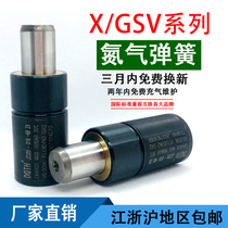 Nitrogen gas spring Nitrogen gas spring Mould gas spring Stamping spring Nitrogen cylinder spring X GSV series